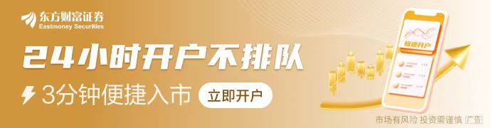 |利利国际最给力的老牌网12月6日晚间沪深上市公司重大事项公