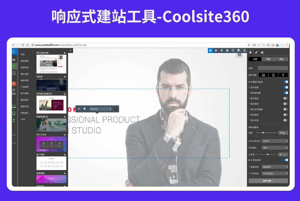 融媒体时代意派H5工具助力政务新媒体传播_大众