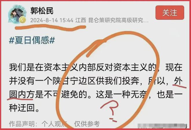 吸收外资下降304%网友归罪于司马南道理其实不充分