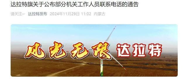 今日早报 每日热点15条新闻简报 每天一分钟 知晓天下事 1