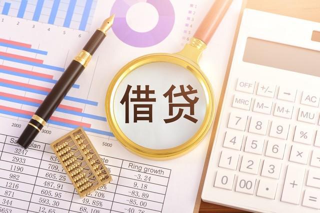 |利来老牌国际官网app最高法、国家金融监管总局联合发布第二