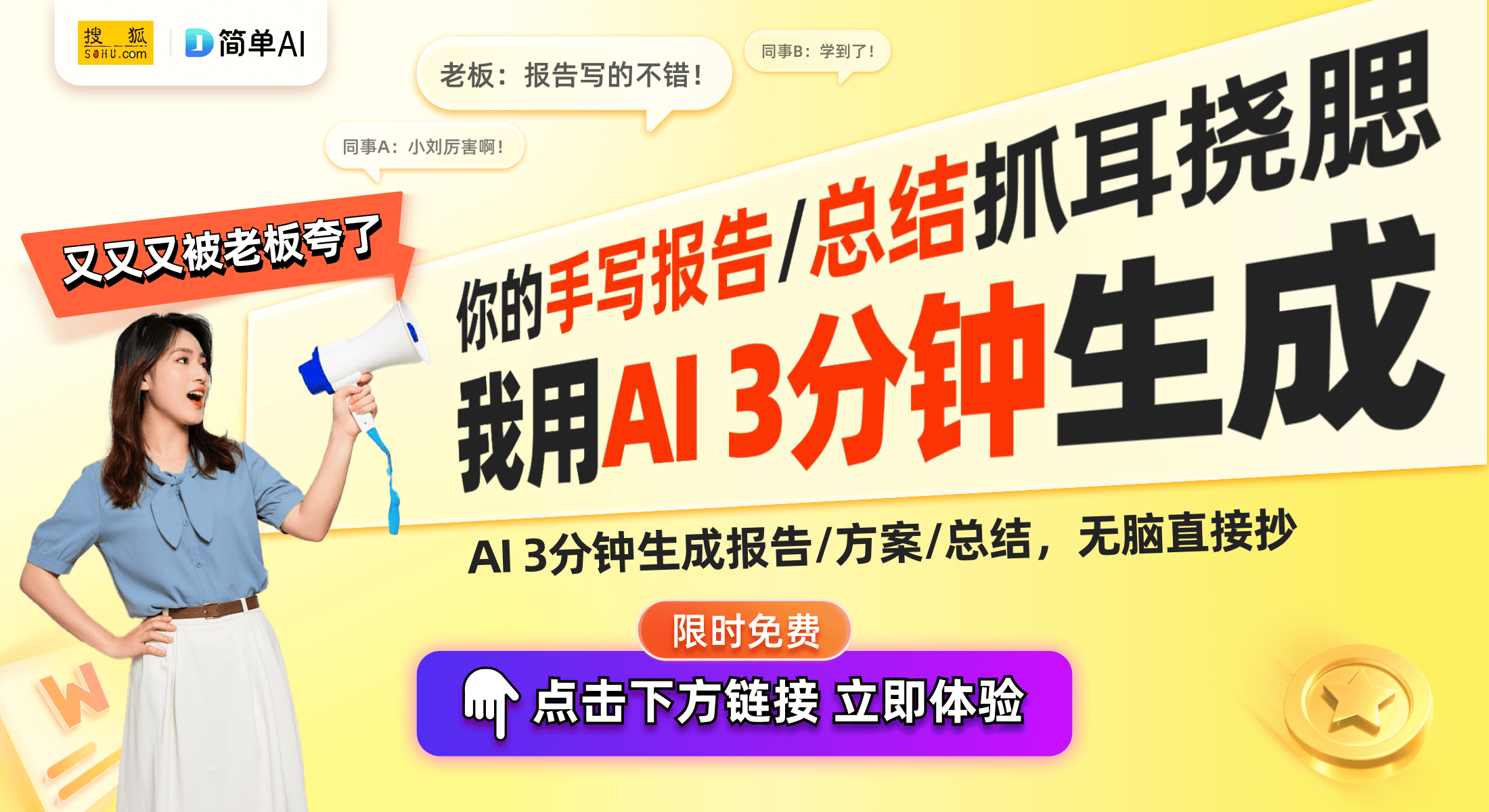 深化对AI模型的理解：谷歌AI专家称DeepSeek为中国最