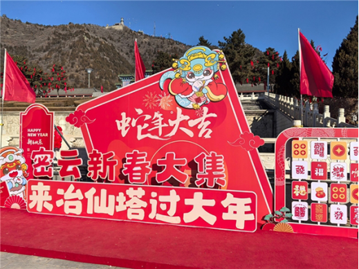 |W66怎么上不了紧抓春节消费热潮 浦发北分助力激发文旅市场