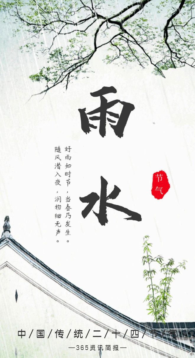 今日早报每日热点15条新闻简报每天一分钟知晓天下事 2月18